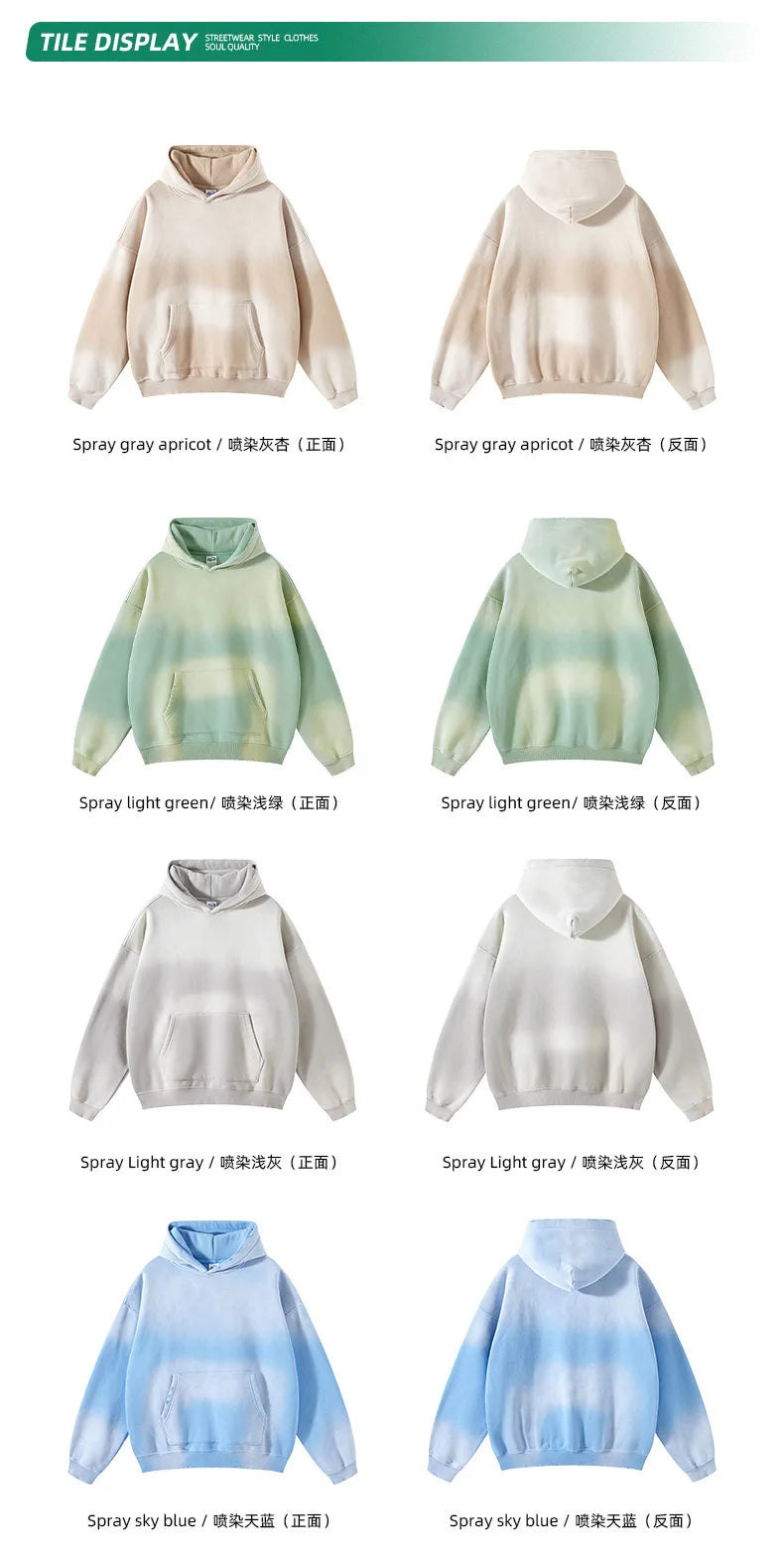 Solid Color Blanks plus fleece thicken spray-dyed aged hoodie XL37